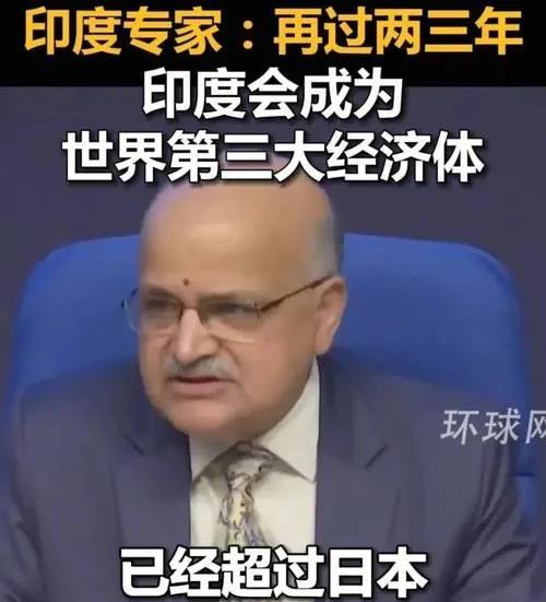 印度到2030年GDP能达到多少？能超越德国吗？
2024年，印度GDP总量为4