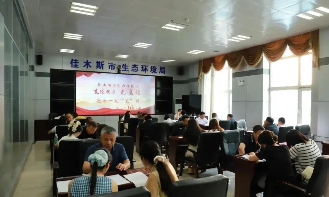 来源：办公室