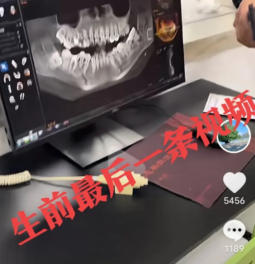 她太绝望了！安徽安庆，李女士拔智齿，却被牙医拔了好牙，求助无门，发了最后一条短视