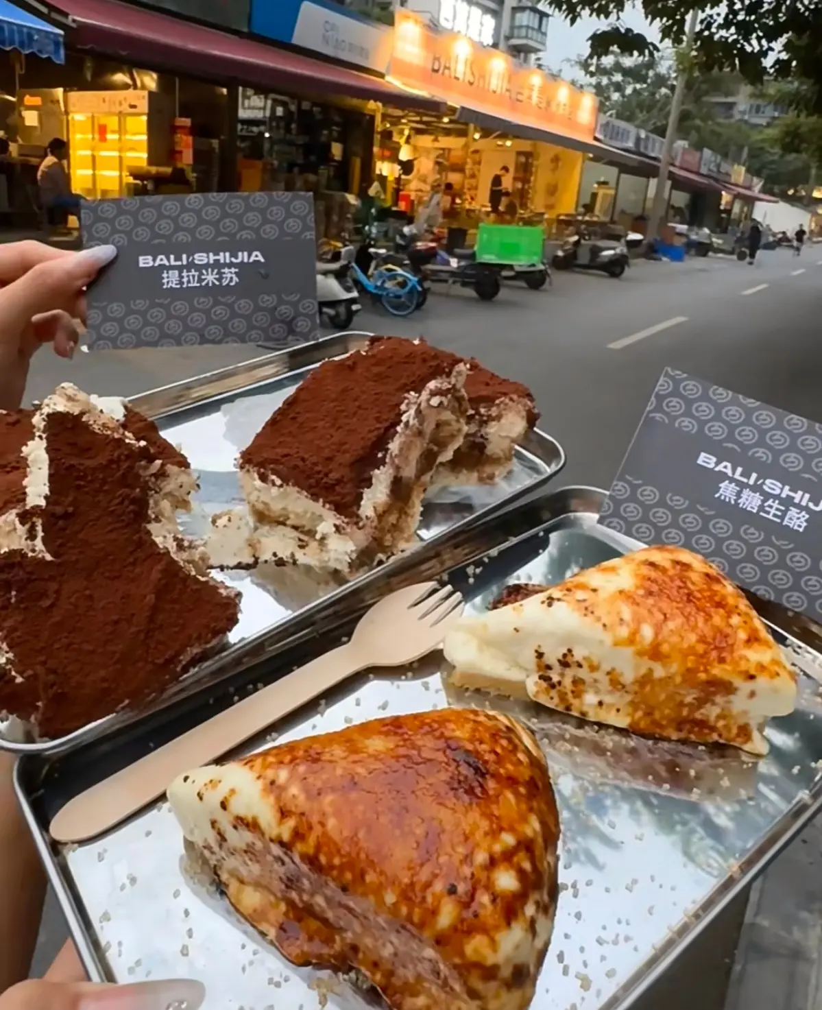 一定要试一次，真的是好吃