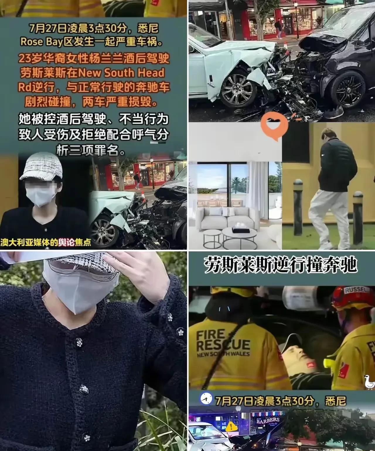 没有想到杨兰兰一场普通车祸又刷出了我们对权利和金钱的认知。
00后，杨兰兰近日在