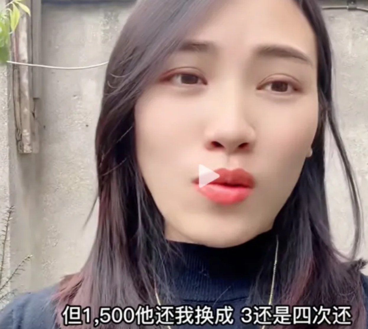 越南媳妇青青收到信息，她的越南同学开口借钱：“借我1500万，你都嫁到中国了，你