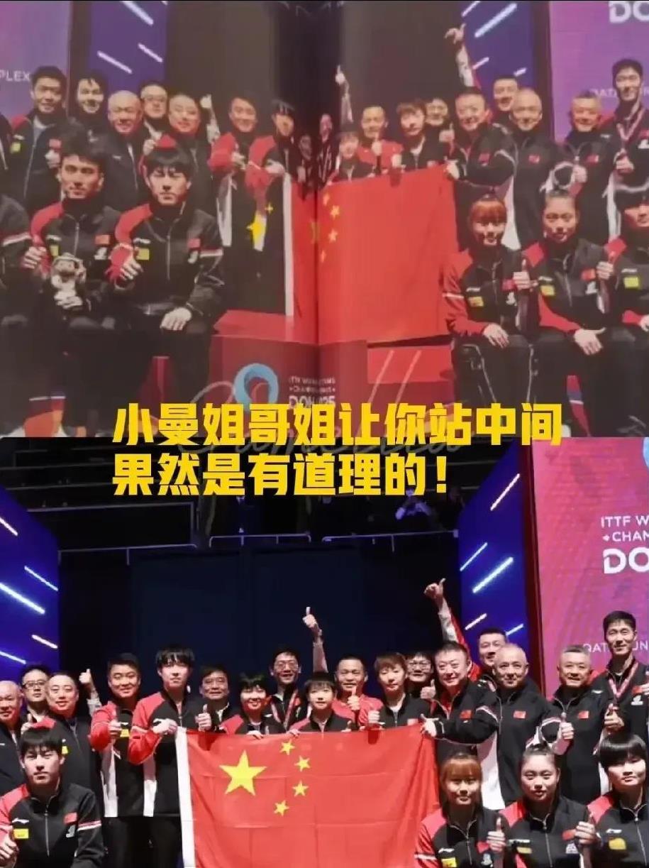 [捂脸][捂脸]真是笑发财了！看到这杂志里面的大合照，小曼姐的合照笑容那么灿烂，
