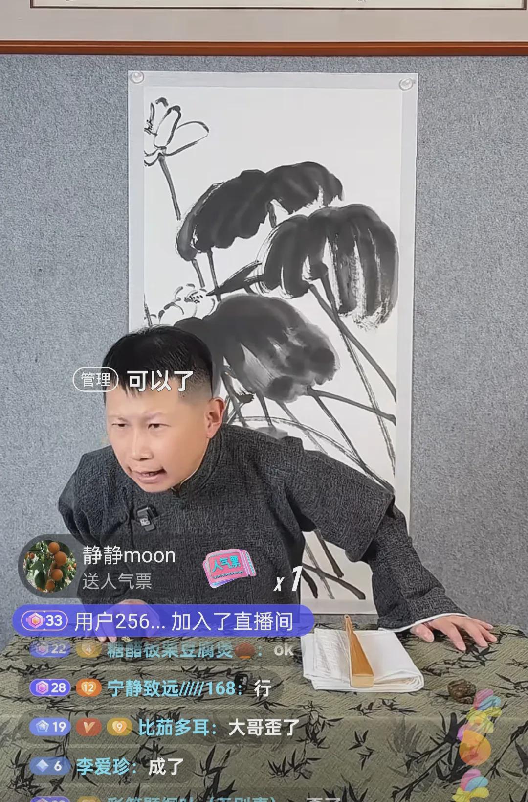 何云伟终于按捺不住，效仿曹云金开启直播，免费表演评书，讲得确实不错，让人印象深刻