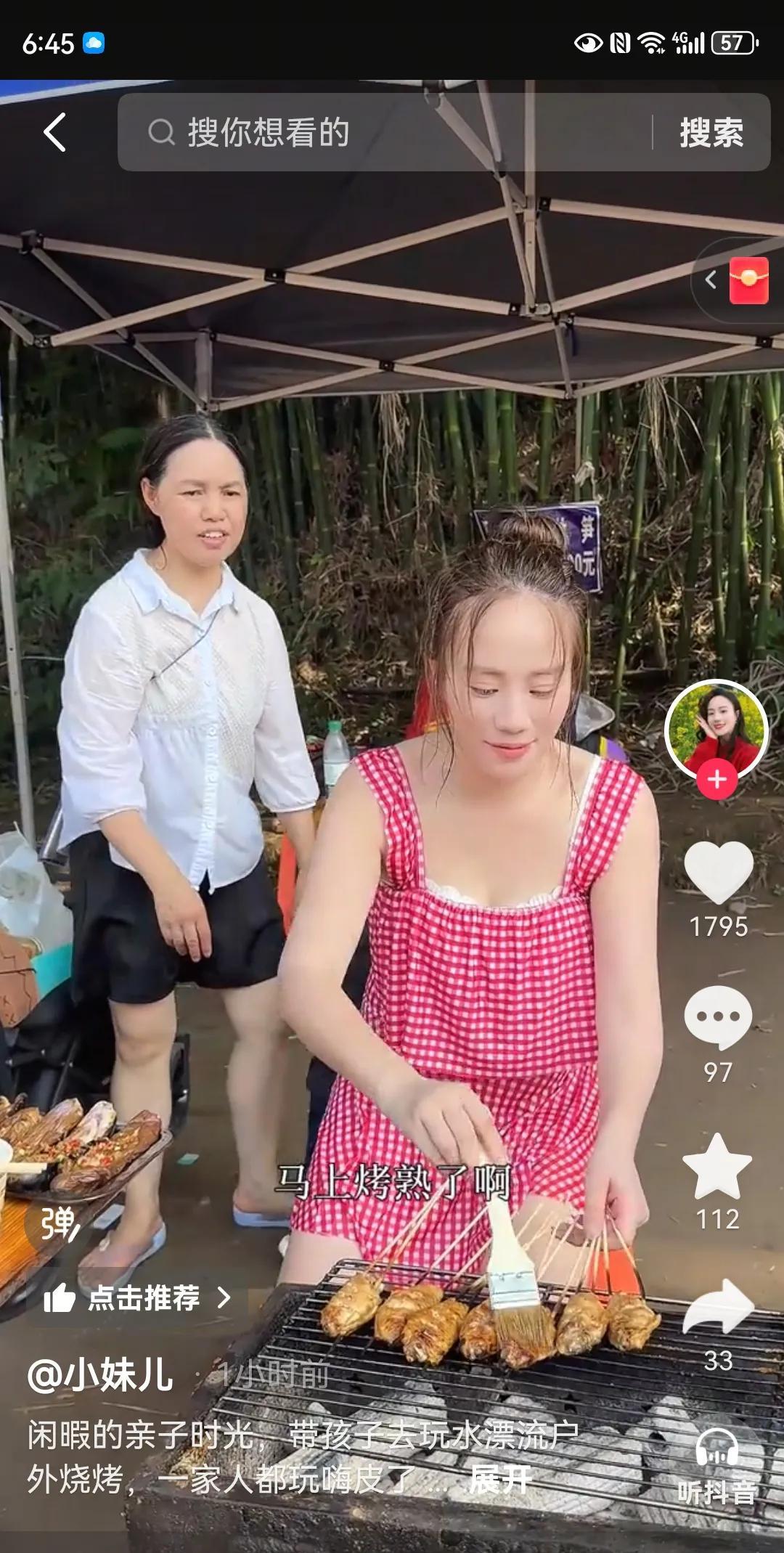 小妹儿带孩子出去玩水，吃烧烤。
前两天，小妹儿自己跟舅舅舅妈出去玩儿，没带上俩儿