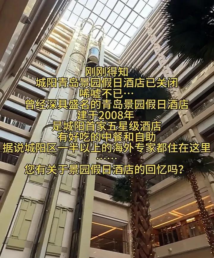 曾经去参加过几次活动，