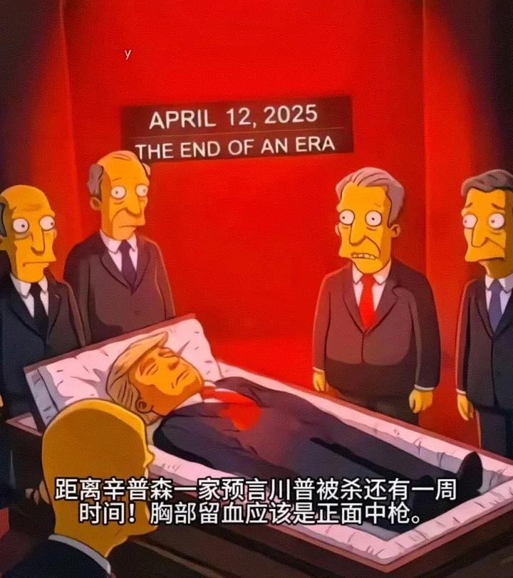 全球股票飘绿，世界顶级富豪的财富缩水，普通投资者更是叫苦不迭，而这一切都是特朗普
