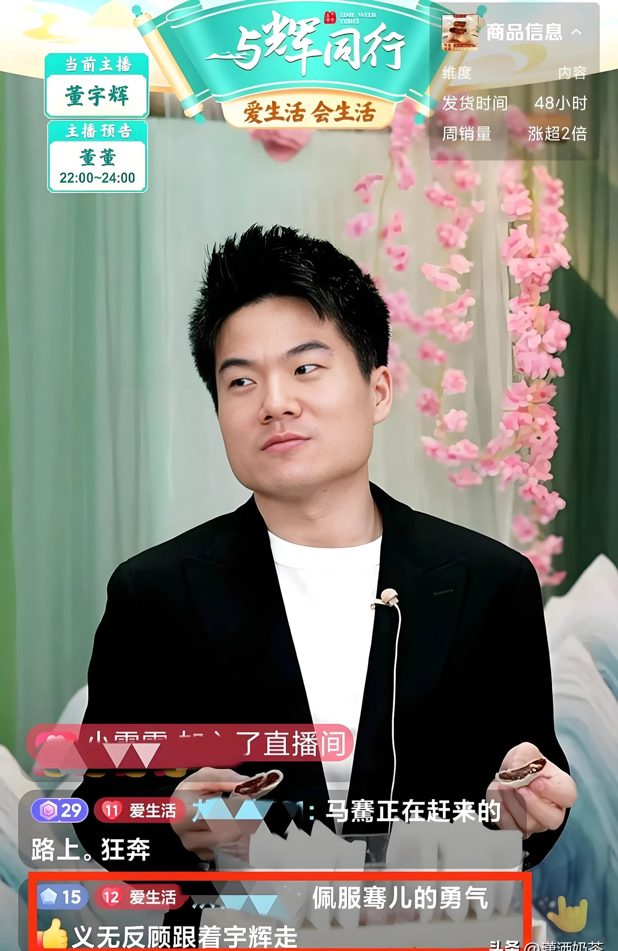 宇辉直播透露近期安排











什么？宇辉竟然要去杭州三次？不是直播