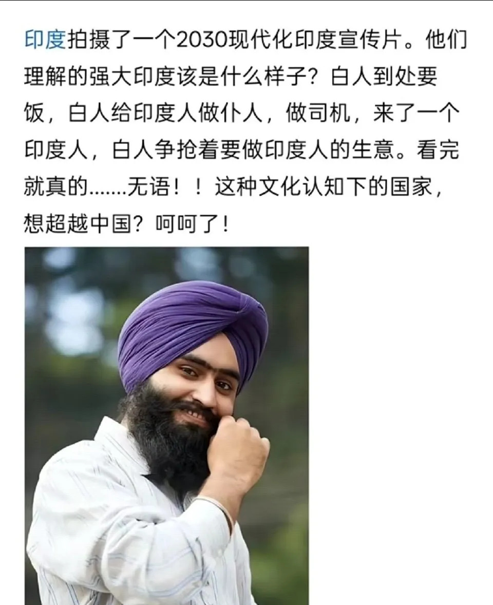印度这国家，真是胆儿大！











---











有