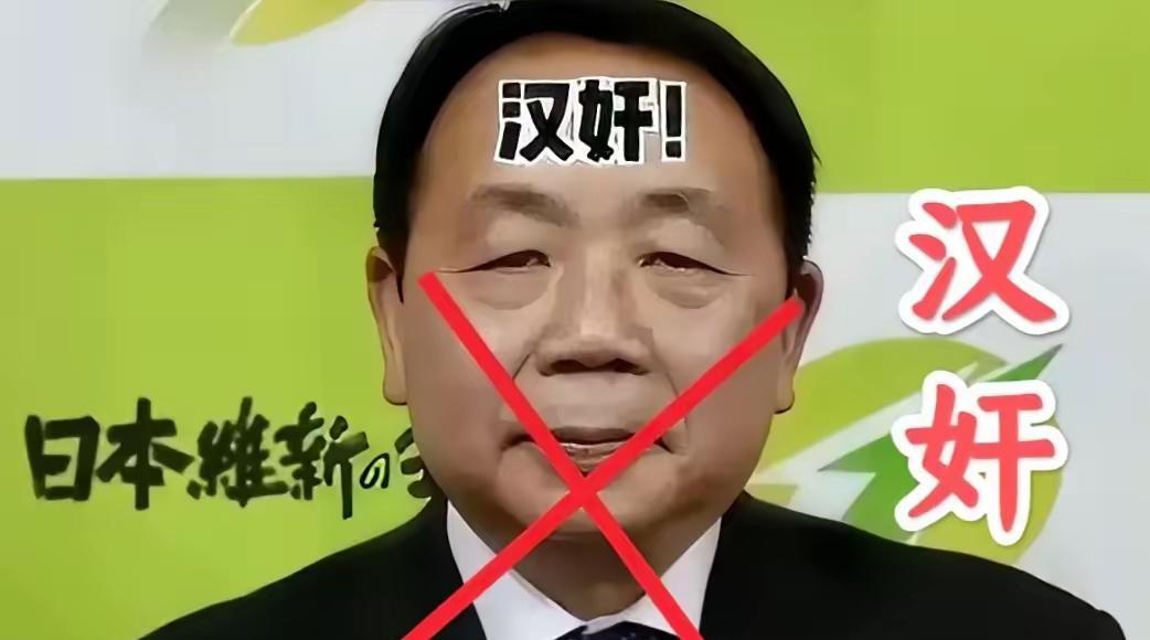 石平开始找退路了 发现退无可退！
中国外交部的制裁像把铁锁，把他的后路全焊死—冻