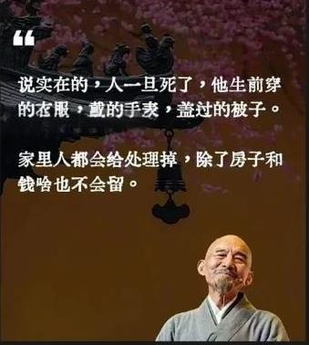 看到这段话，突然觉得很难过！