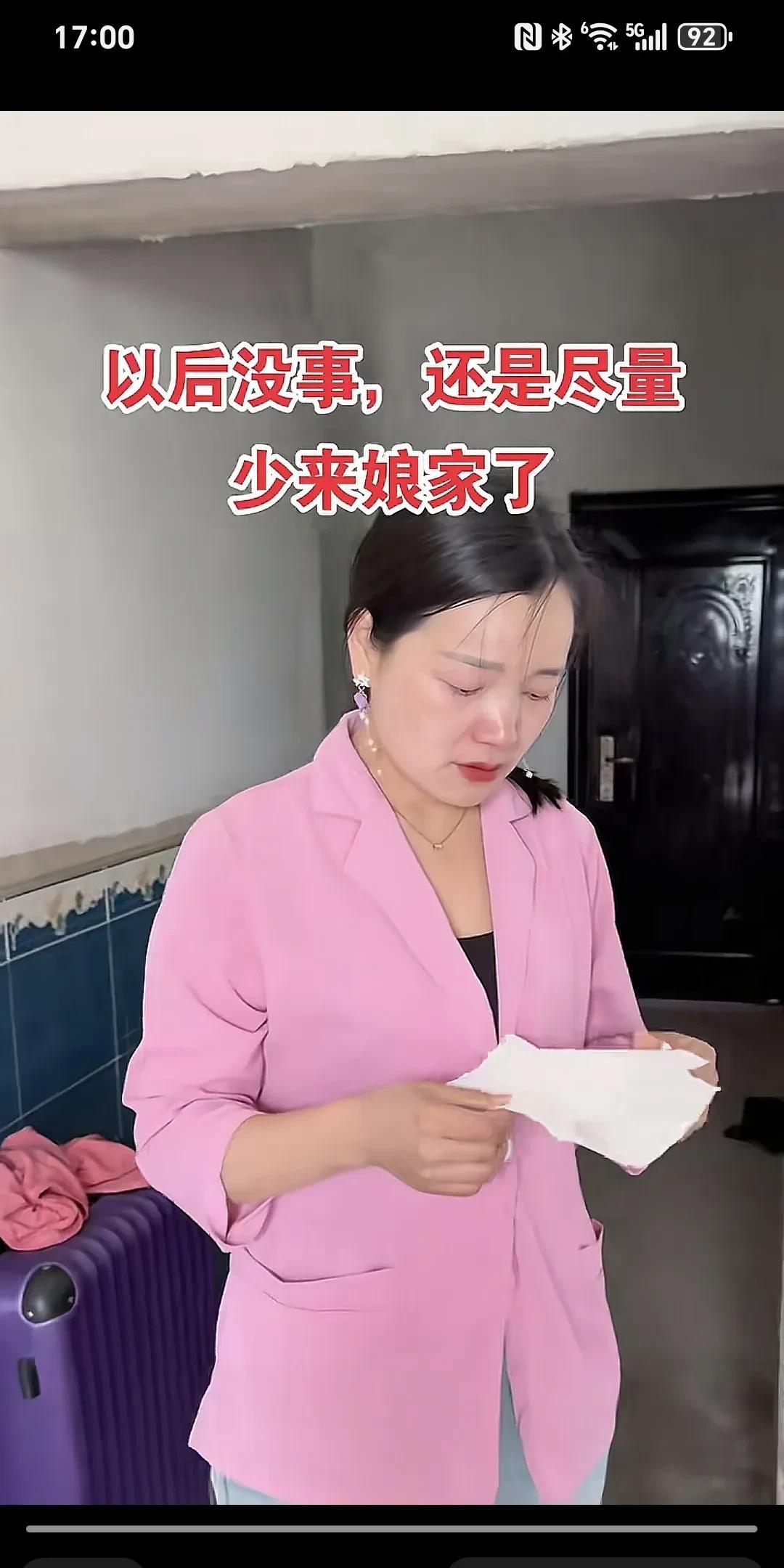以后没事，还是尽量少来娘家了～
今天回娘家吃午饭的时候，7岁的侄子说，姑姑你以后