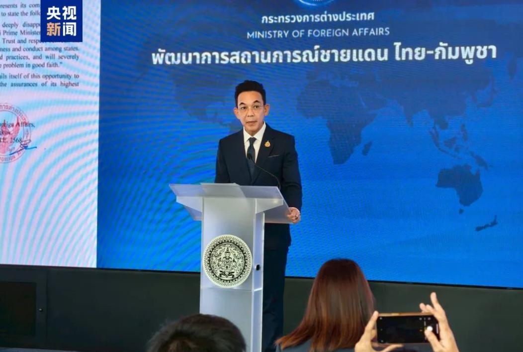 /泰国政坛出大事了！17 分钟绝密录音被曝光，泰总理被打上 “卖国贼” 标签，执