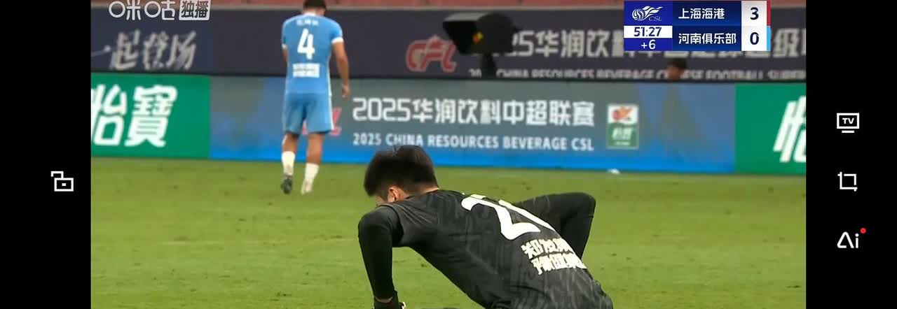 河南杜康有点搞笑

对上港，上半场就搞个0:3。

中超还没保级，就想留