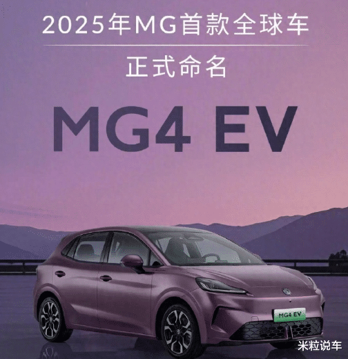 10万级新车，搭载固态电池系列！连开车都是智驾，上汽重磅轿跑