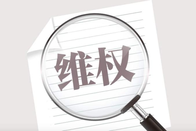 花一千块买的眼镜，戴一个月镜腿断了！质保不赔？还要我再掏500？凭什么？！我一个