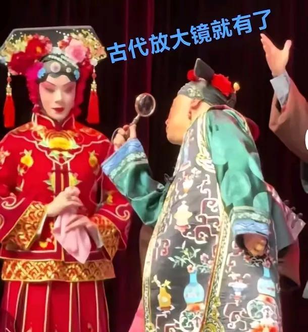 郭德纲又拯救京剧了，拿出放大镜的画面让人疑似穿越了。
郭德纲凭着一份热爱，把相声