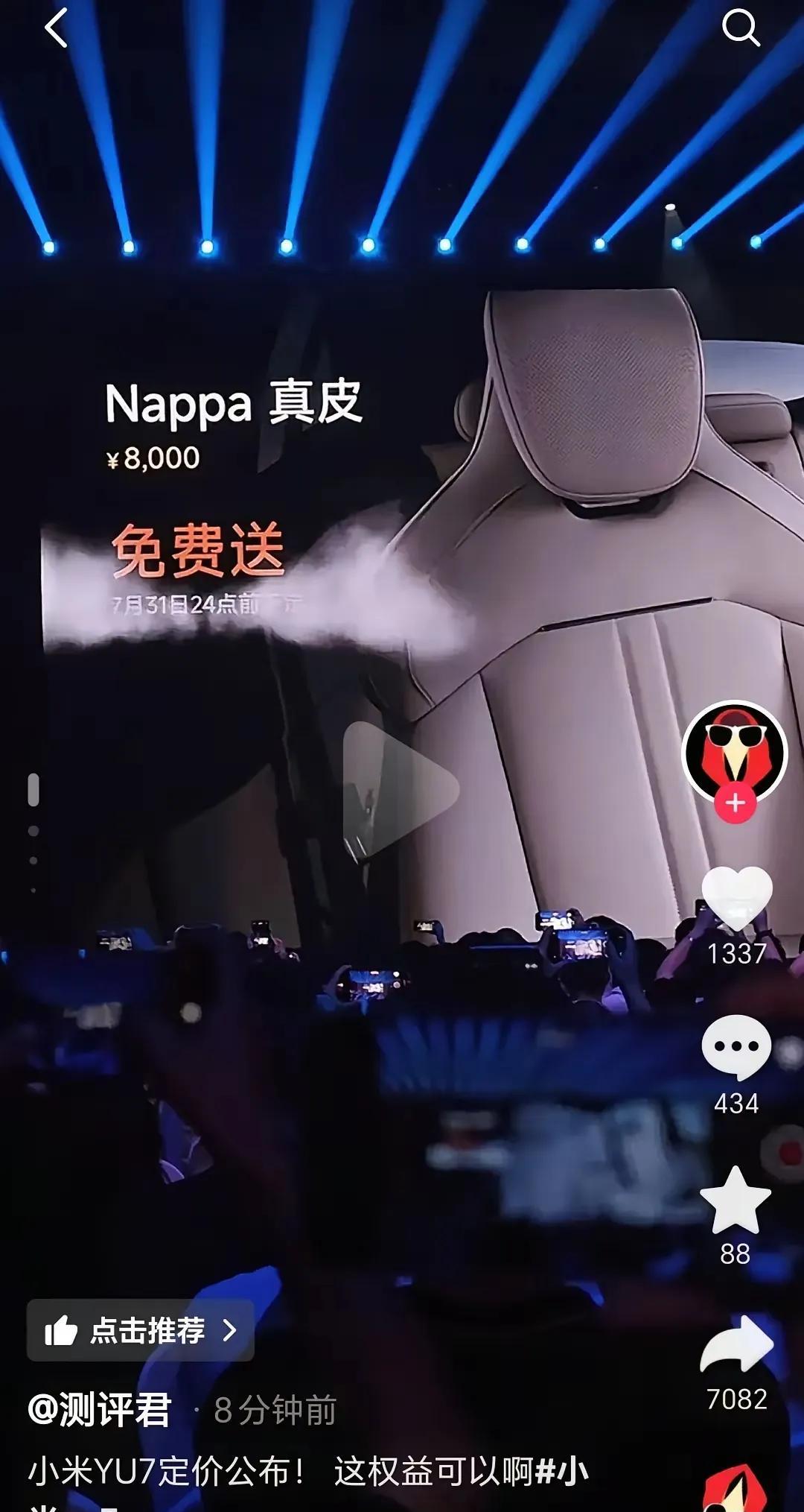 1， 电动前备箱成本100-150元，免费送。
 2， 空气净化系统成本100元