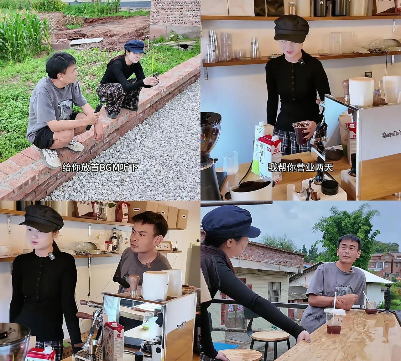 金哥说没有投资这个村！这里开咖啡店应该没什么生意吧，虽然环境好，但没什么流动人口
