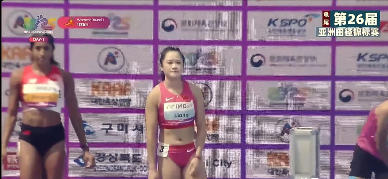 小组赛一结束，女子100米金牌已经毫无悬念，梁小静可以笑着领取。



预赛的赛