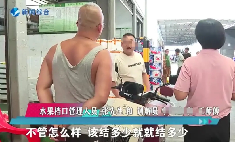 浙江嘉兴，男子运了一车西瓜，运费8500元，结果在路上遇上了大雨，他将西瓜运到目