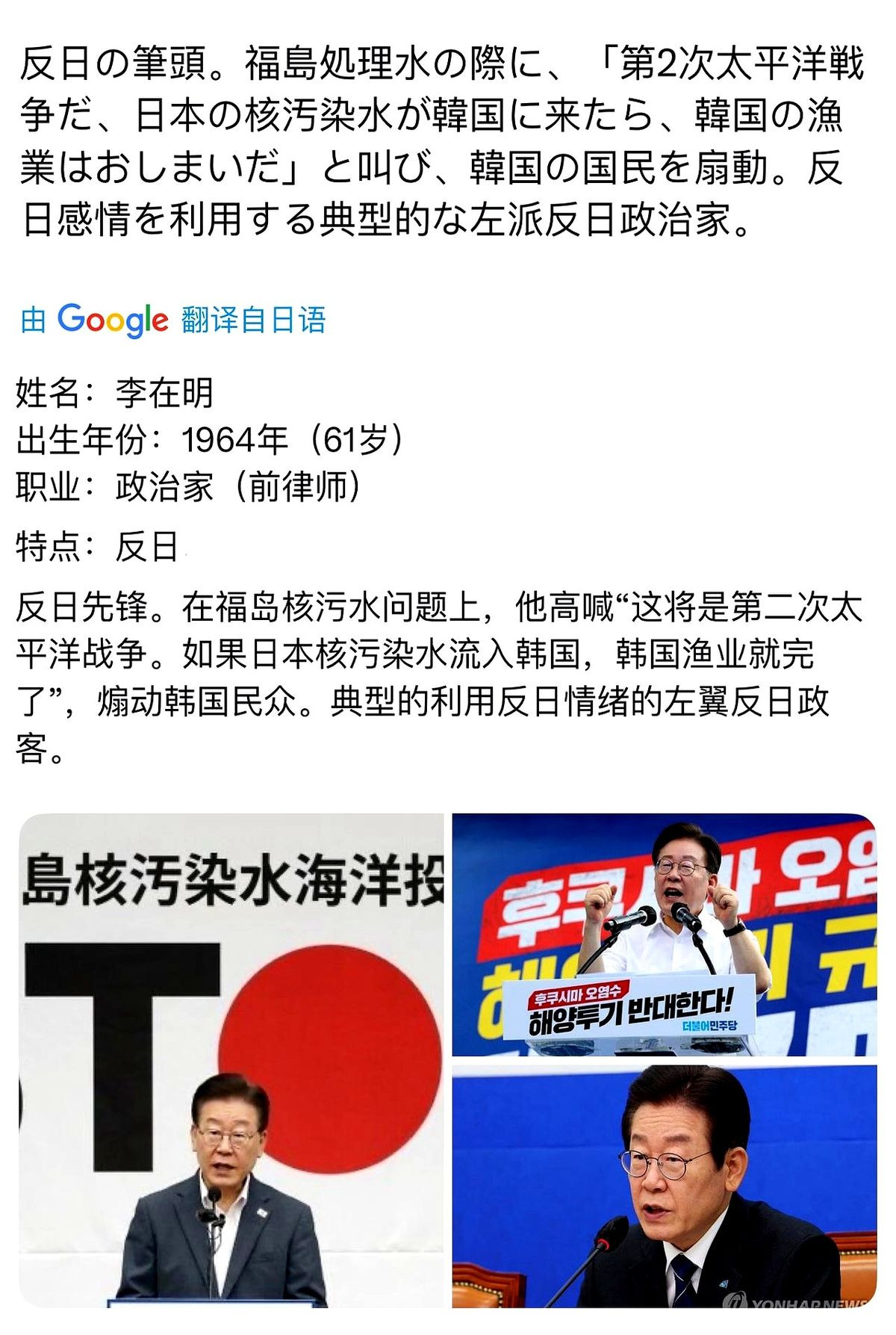 韩国总统上任日本网友急了











这下日本网友算是彻底绷不住了！韩