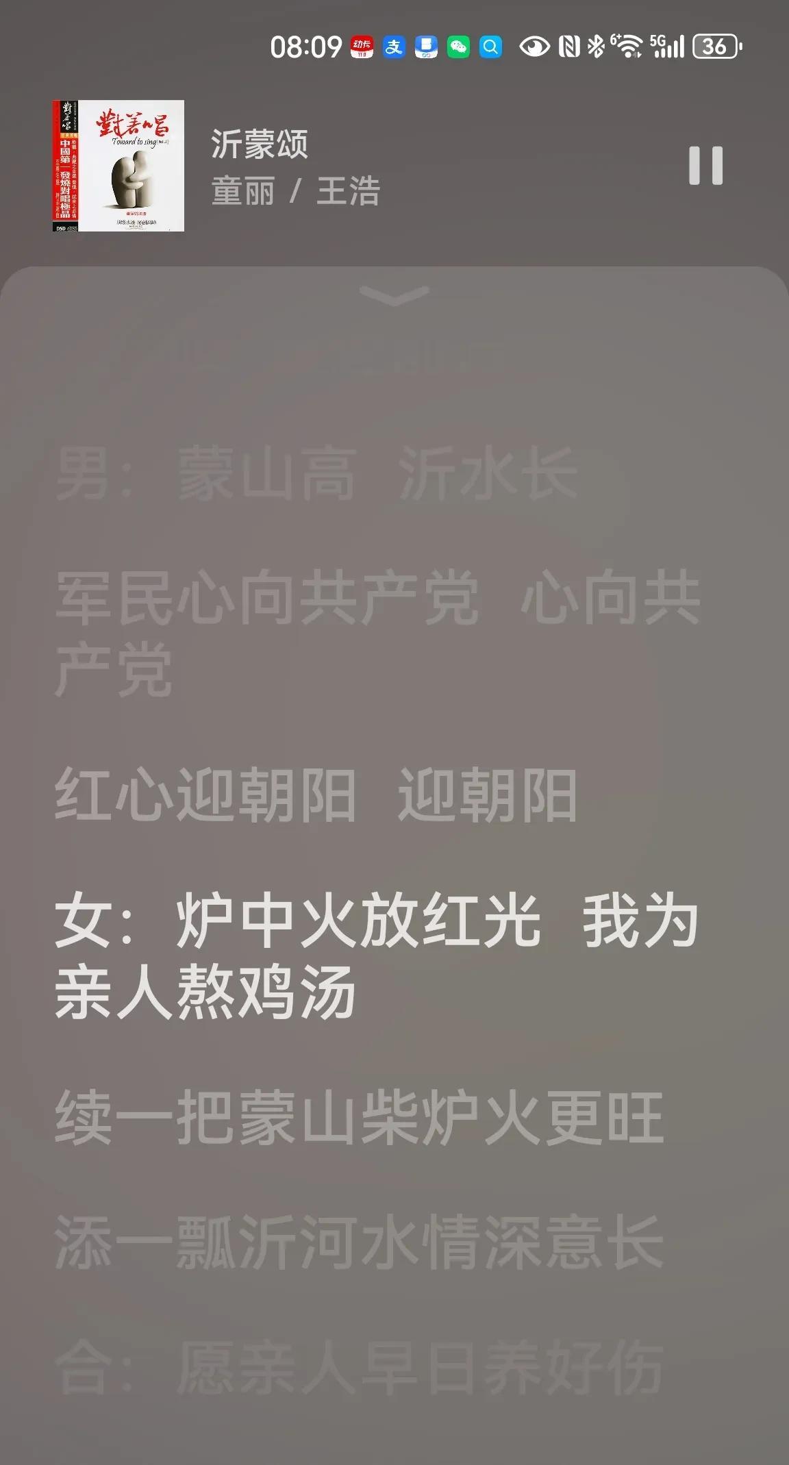 一大早，听歌！心里好久没有这么宁静过了[玫瑰]