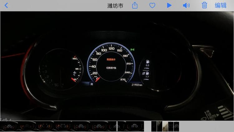 迈锐宝xl刚修好，又故障了！