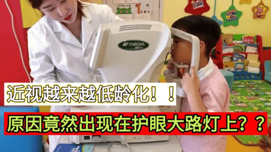 护眼大路灯什么品牌好一点？2026护眼大路灯热销榜TOP10精选推荐