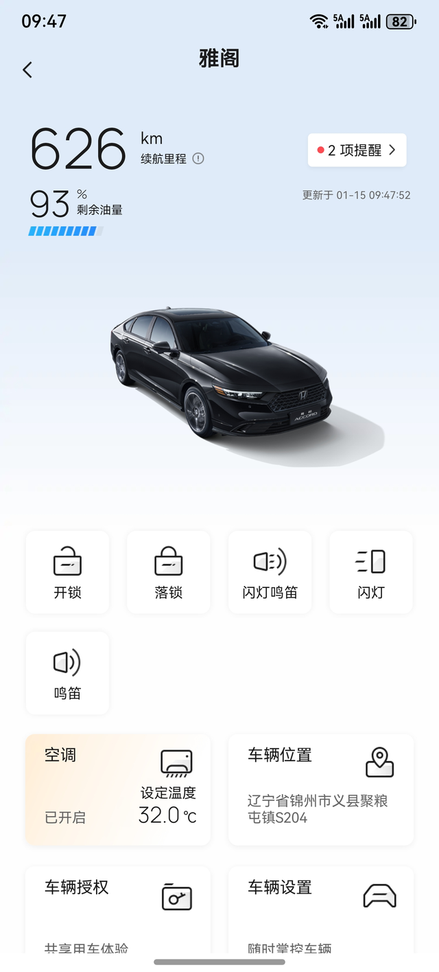 你知道你的爱车百公里多少油耗吗
咱开车天天加油，真不一定清楚爱车真实油耗吧？别光