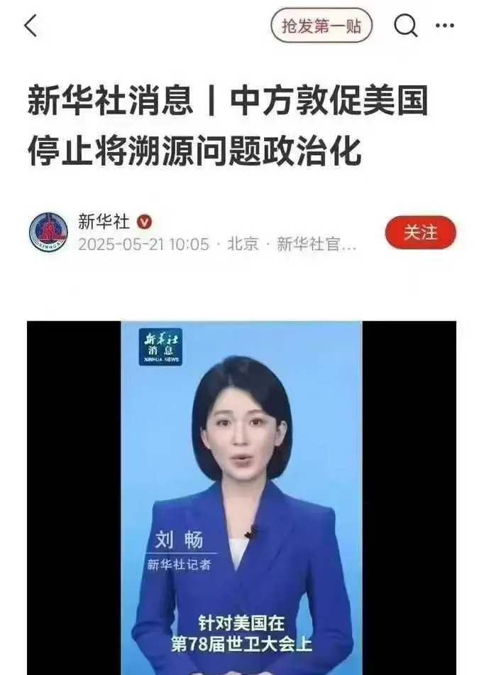 我们需要揪出真凶







