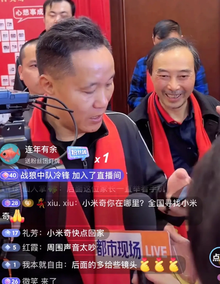 看哭了，杜小华直播被封禁了。

谢浩南团圆宴即将到来，杜小华成了媒体关注的焦点人