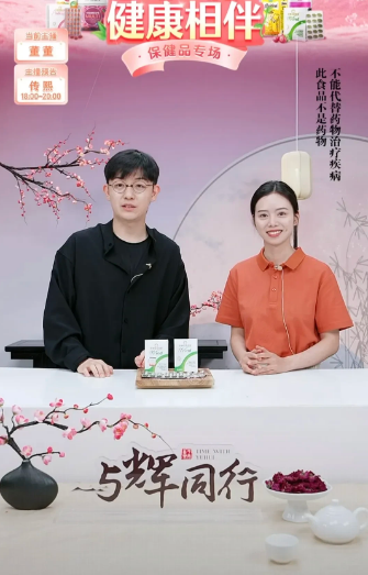 与辉同行小编官宣了！
《向心而行》宁夏篇第二期播出时间
6月5日、6月6日11点