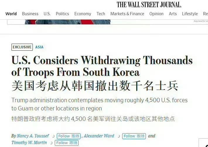 春江水暖鸭先知，在这一点上，美国人还是嗅觉很灵敏的。
美国考虑从韩国撤出数千名士