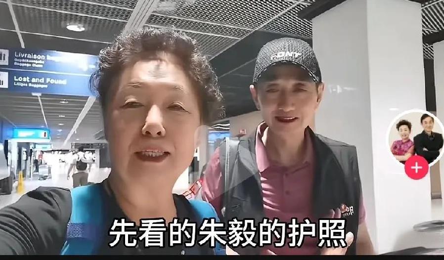 70岁还能出去旅游吗？还能出国旅游吗？看看朱莲就知道了。
我现在60出头，我想趁