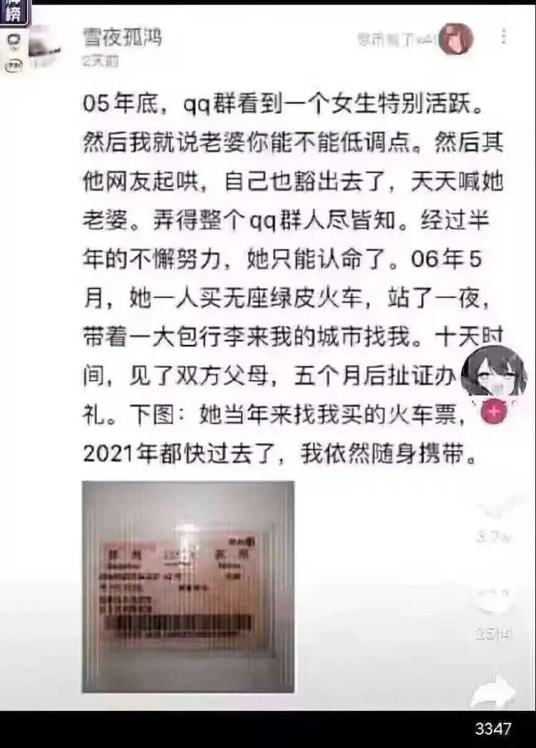 以前找女友真简单阿😗