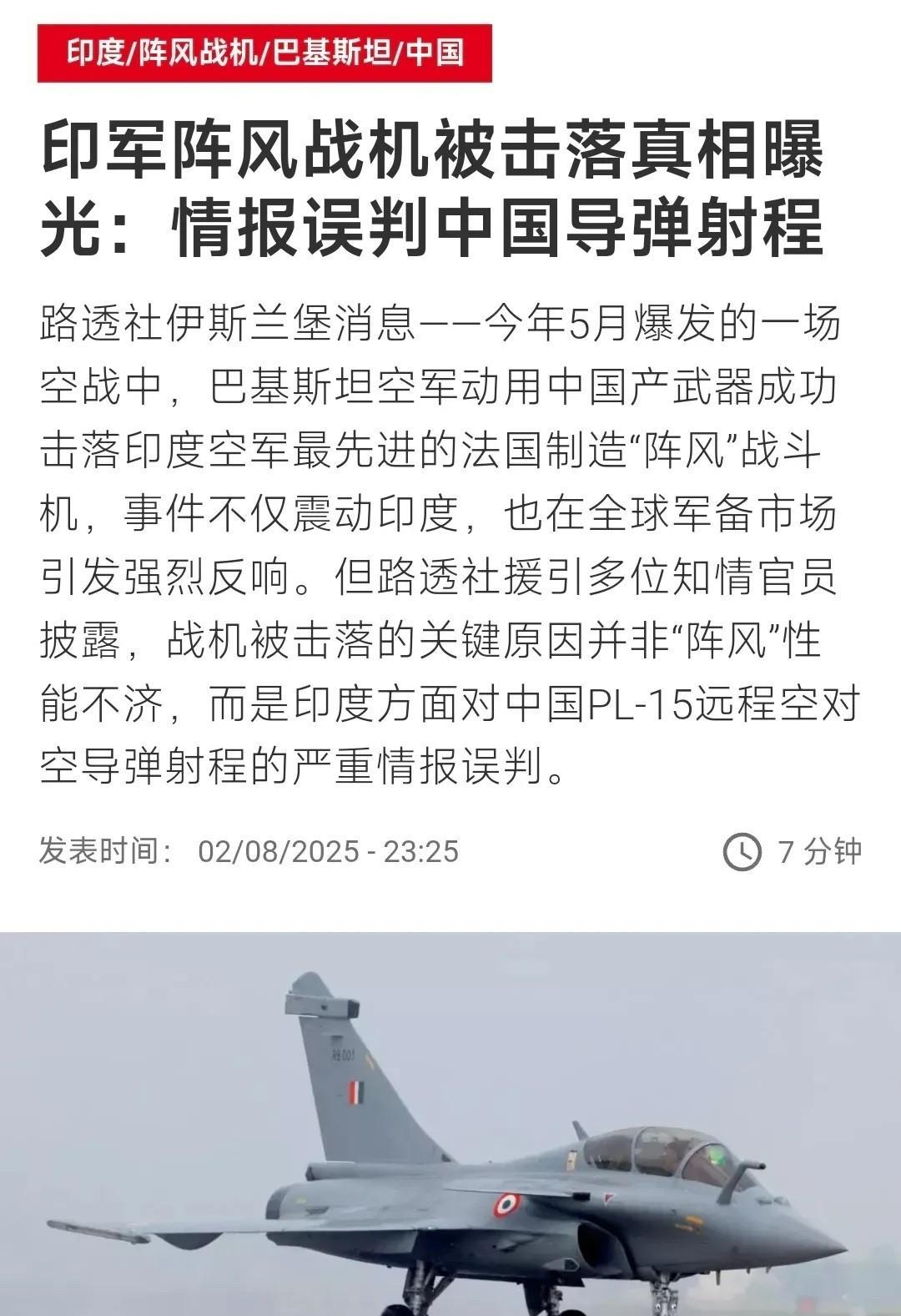 一切都用实力证明！
中国将会越来越好！
并将领先世界！