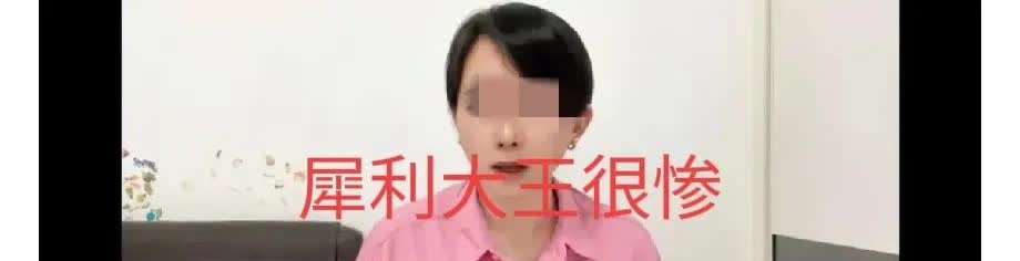 有些主播反了现在也不出来了，老汤直言你说的某高吧，他出来了有啥用呢？出来挨骂吗？
