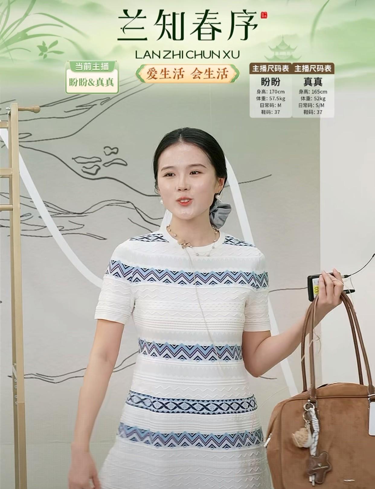 今天真真介绍的这件连衣裙
不信有人敢买[偷笑]她本身挺瘦小的
穿上这条裙子都显得