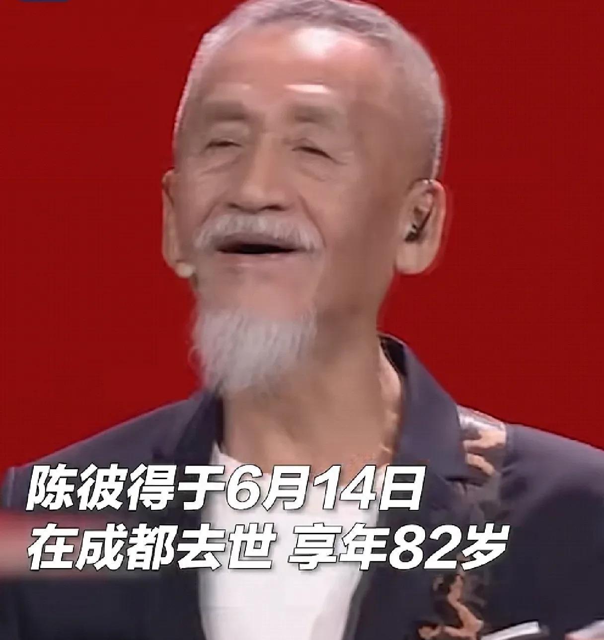[流泪][流泪][流泪]“台湾流行音乐教父”陈彼得去世！听到这个消息，心情无比沉