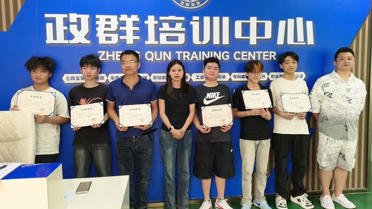 光明政群CNC培训：三轴/五轴全覆盖，对接5000+名企岗位