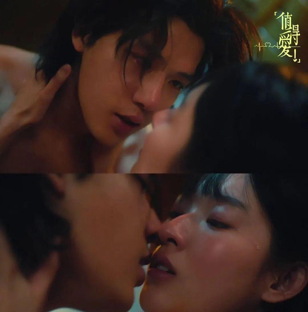 #值得爱11集做恨# 周水大吉这段真的性张力和破碎感双重拉满！
明明之前那么明媚