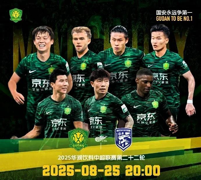武汉三镇迎来一段魔鬼赛程！在我看来三镇才是降级风险最大的球队！
今晚20：00三