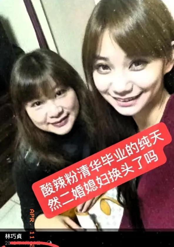 汪小菲老婆原来长这样？我的天，又被惊到了！马筱梅不是长得很漂亮吗？原来也是后天改