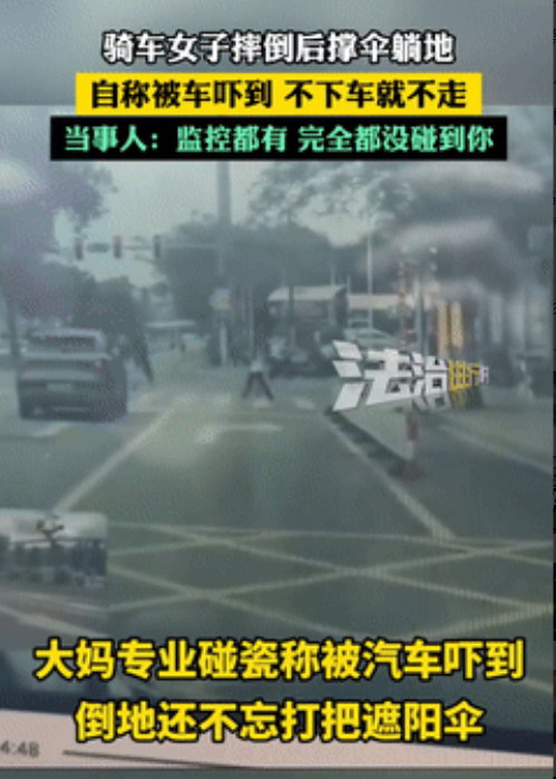 “竟然被一个塑料袋给感动到了！”北京一男子临睡前，才想到自己的手机还在车子淋雨，