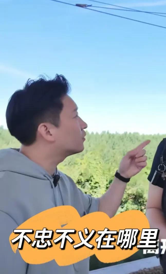 有黑粉在曹老师的直播间里面说:“你还谈忠义。”曹老师回答:“我上对得起国家，下对
