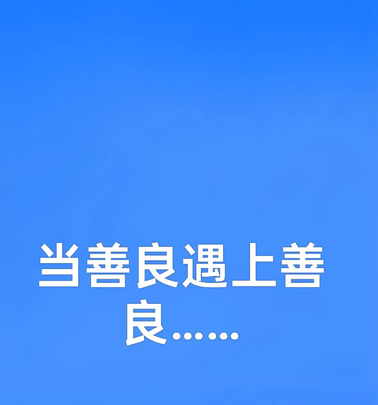近日，邯郸一位八旬老人骑三轮车去赶集卖菜。生意不错，菜都卖完了。大爷美滋滋地骑车