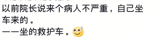 急诊打电话就一句真话  你好 急诊！