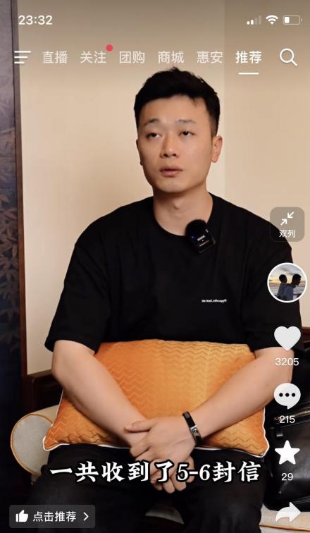 秋爸发视频讲述母亲病逝及自己入狱的经历，却引来网友对其妻子的质疑。



这段视