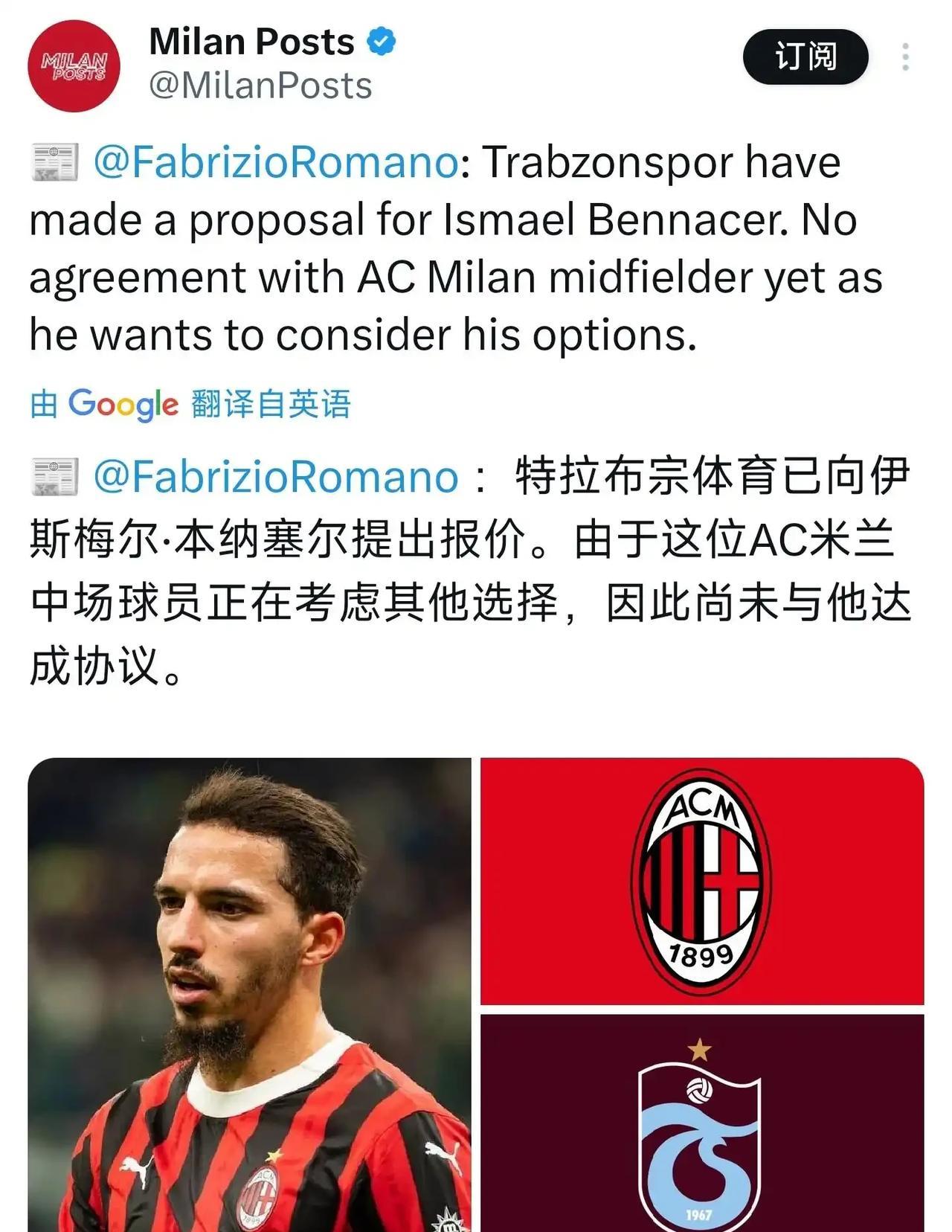 本纳赛尔再次拒绝转会。本纳赛尔拒绝了土耳其特拉布宗体育俱乐部邀请，他依然想加盟自